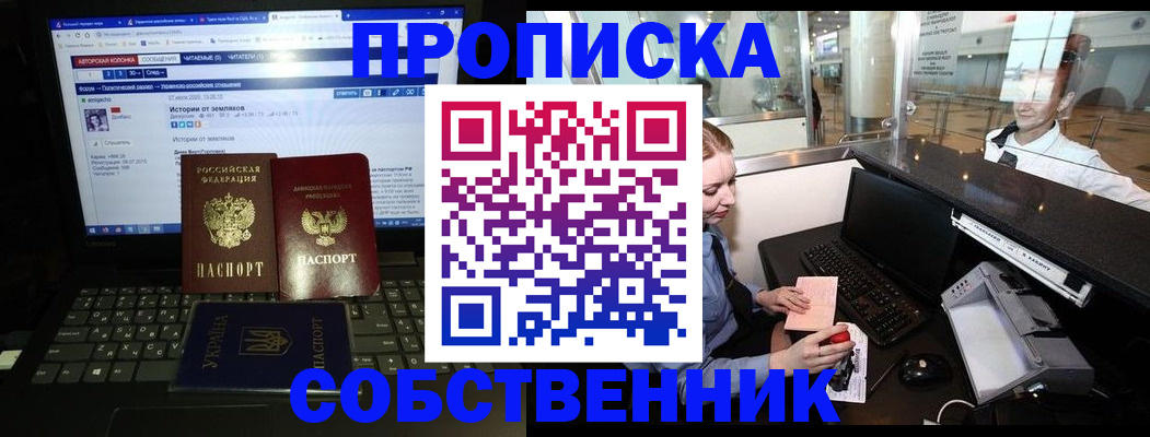 временная регистрация госуслуги в Козловке