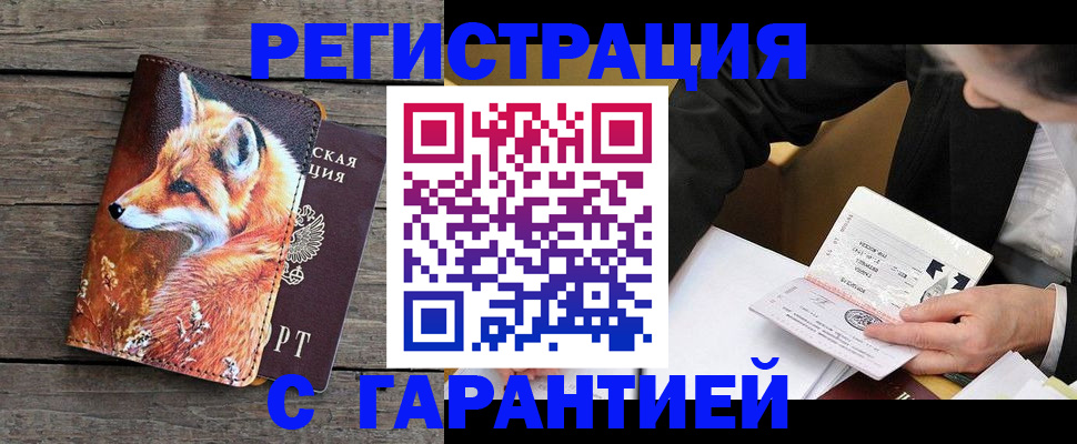 регистрация для дет. сада в Козловке